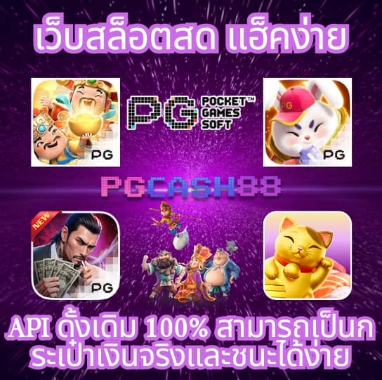 75r สล็อต