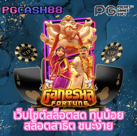 75r สล็อต